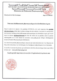 Déclaration des stocks des produits pharmaceutiques-distribution de gros