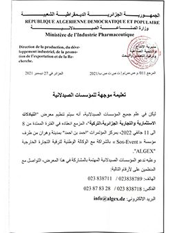 Organisation du salon professionnel « LE SALON D’ÉCHANGES D’INVESTISSEMENTS & COMMERCIAUX ALGERO-TURC »