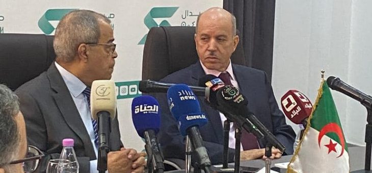 Réunion de coordination et de concertation avec le Ministère de la Santé pour élaborer conjointement une feuille de route commune afin de garantir la disponibilité des produits pharmaceutiques aux niveaux des différents établissements hospitaliers