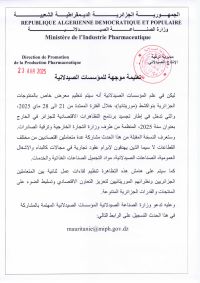 note aux établissements pharmaceutiques-