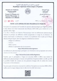 Note aux opérateurs pharmaceutiques – Foire Commerciale Intra-Africaine IATF2025