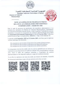 NOTE AUX OPÉRATEURS PHARMACEUTIQUES RELATIVE AUX PROGRAMMES PRÉVISIONNELS D’IMPORTATION – EXERCICE 2026