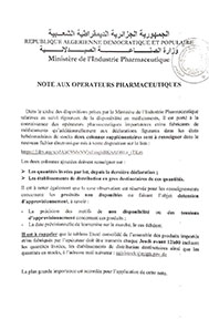 Note (Déclaration des stocks)