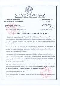 16 ème édition de l&rsquo;exposition internationale du potentiel d&rsquo;exportation de l&rsquo;Iran