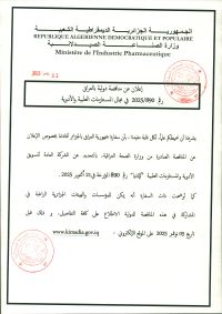 Avis d’appel d’offres international n° 890/2025 dans le domaine des dispositifs médicaux et des médicaments