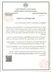 NOTE AUX ETABLISSEMENTS PHARMACEUTIQUES