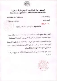 note aux établissements pharmaceutiques