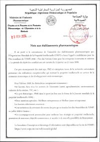 Note aux établissements pharmaceutiques – Prix mondiaux de l&rsquo;OMPI 2026