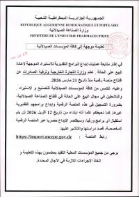 Note aux établissements pharmaceutiques