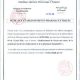 note d&rsquo;information
