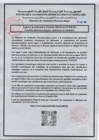 appel à manifestation d&rsquo;intérêt (REOI) de l&rsquo;UNICEF