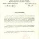 NOTE D&rsquo;INFORMATION – 28 07 2026