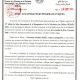 Note aux établissements pharmaceutiques- salon REVADE